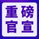 ⭐哪里有
钉钉代注册号
去哪买稳定